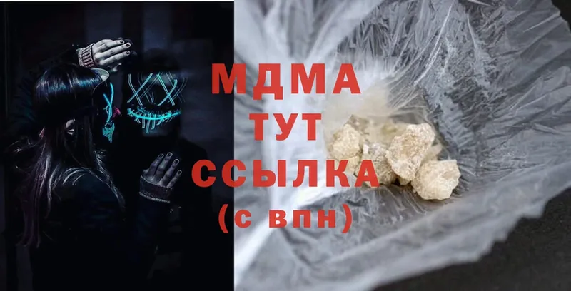 MDMA молли  MEGA tor  Мамадыш 